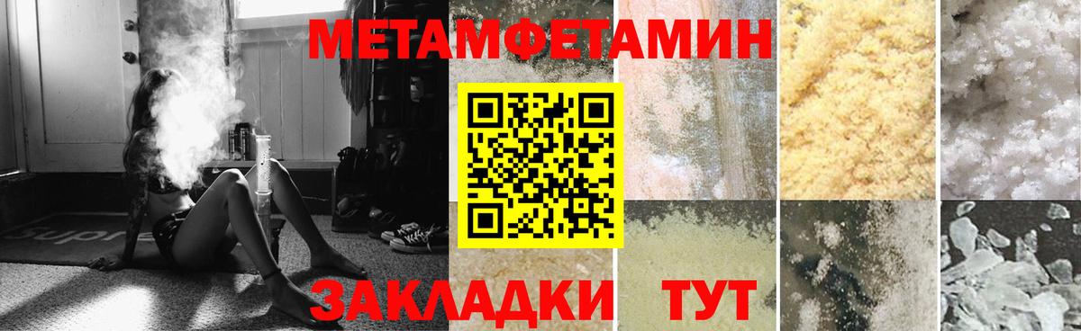 АМФ Розовый Чебоксары