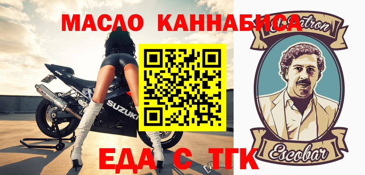 Чебоксары  Cannafood марихуана  Вход с VPN 