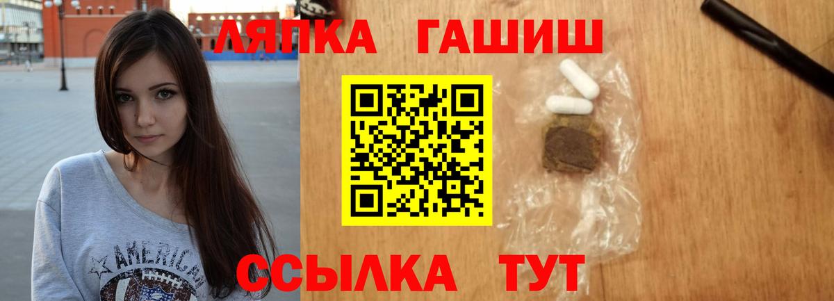 Гашиш убойный Чебоксары