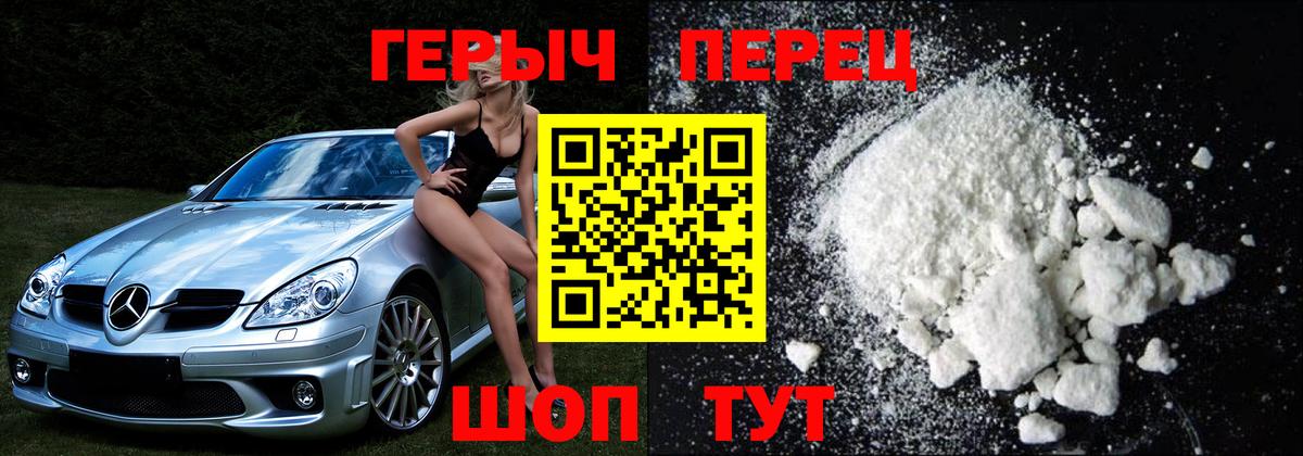 Героин Афган Чебоксары