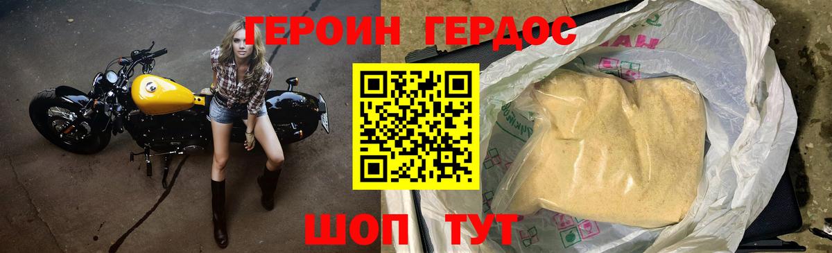 Чебоксары  ГЕРОИН  Вход с VPN  ГЕРОИН хмурый 