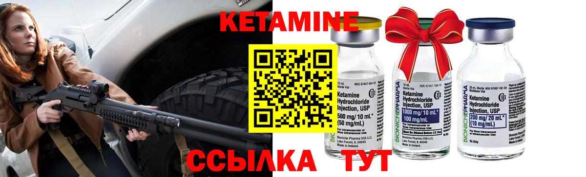 Кетамин ketamine  ссылка на мегу онион  Вход с VPN  Чебоксары  Кетамин ketamine 
