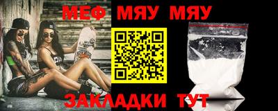 меф Лесосибирск