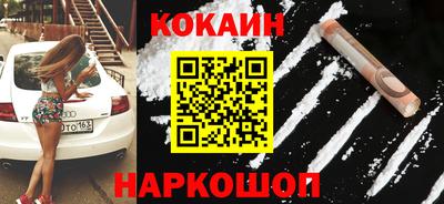 кокаин колумбия Ликино-Дулёво