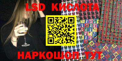 мефедрон VHQ Ливны