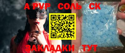 ешки Кулебаки