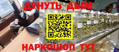 метадон Кунгур
