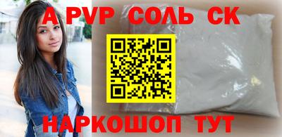 метадон Кунгур