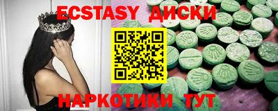 метадон Кунгур