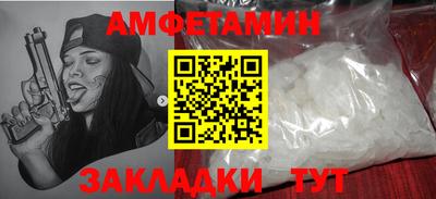 ешки Кулебаки