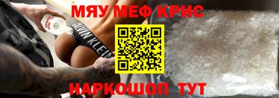 метадон Кунгур