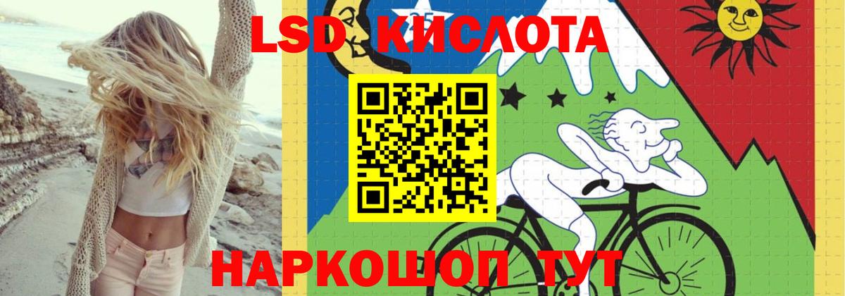 LSD-25 экстази ecstasy  Лсд 25 экстази  Чебоксары  ЛСД экстази кислота  Вход с VPN 