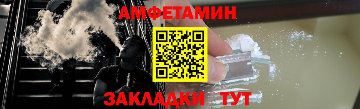 Метамфетамин  МЕТАМФЕТАМИН мет  Вход с VPN  Чебоксары 