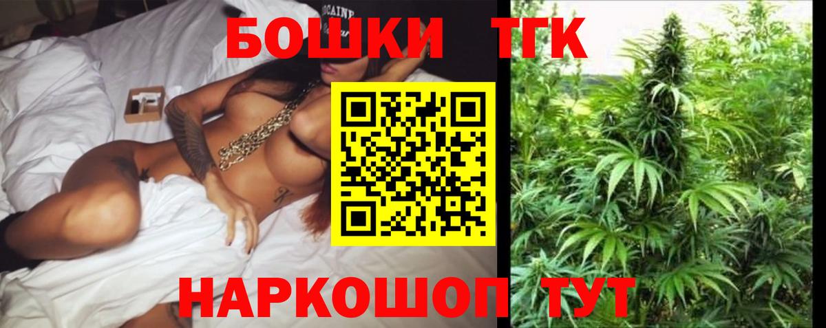 Чебоксары  Шишки марихуана OG Kush  Каннабис конопля  Конопля тримм  Вход с VPN 
